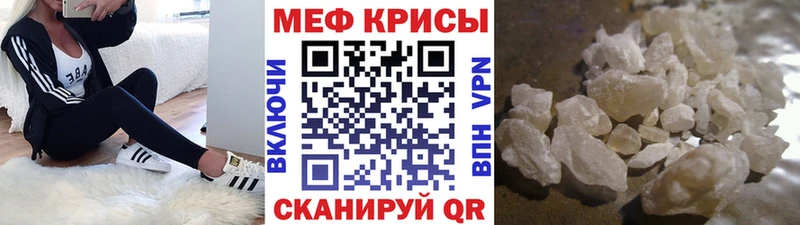 Какие есть наркотики Протвино ГАШ  Меф мяу мяу 
