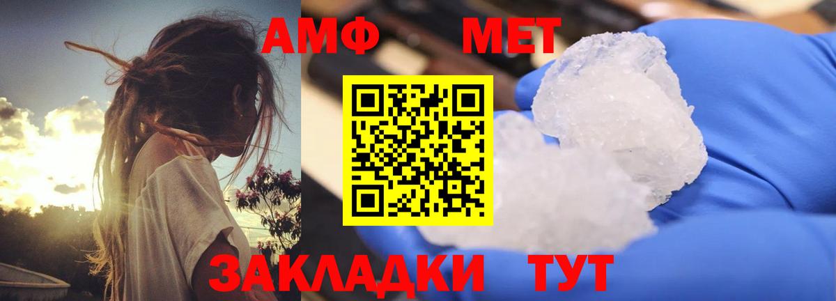Amphetamine 97% Протвино