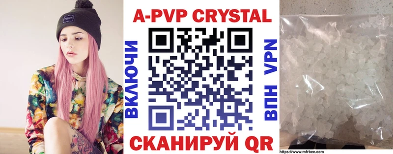 A-PVP крисы CK  Протвино 
