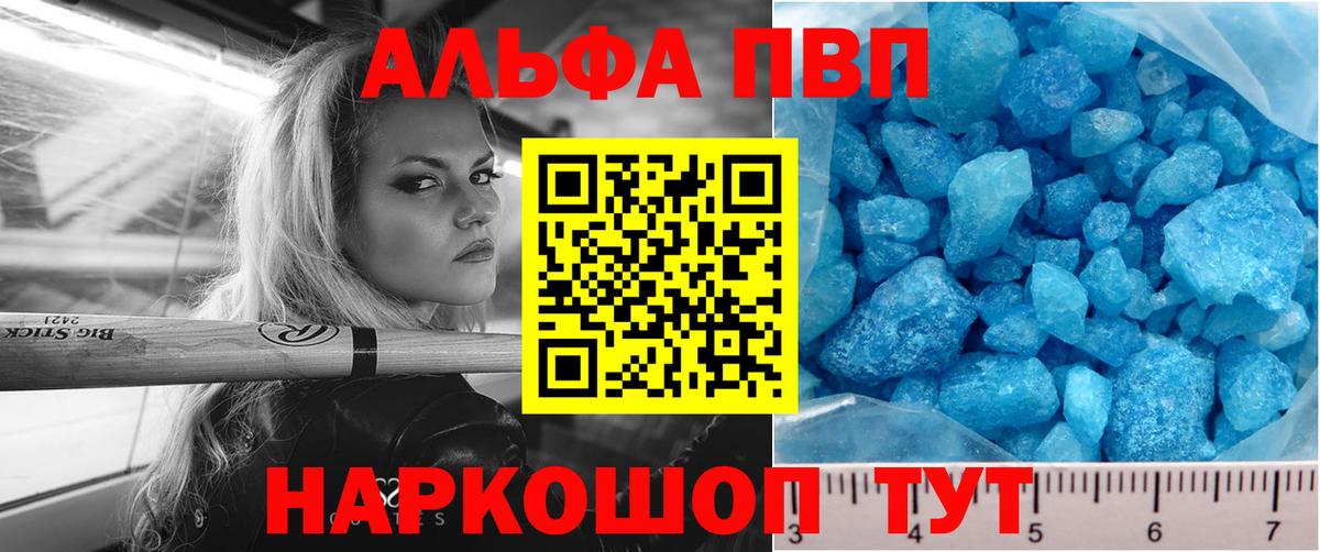 APVP СК  Вход с VPN  A-PVP СК  A-PVP СК  Протвино 