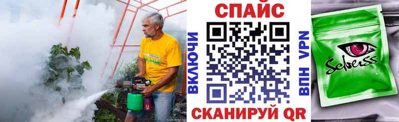БУТИРАТ Butirat  купить   Протвино 