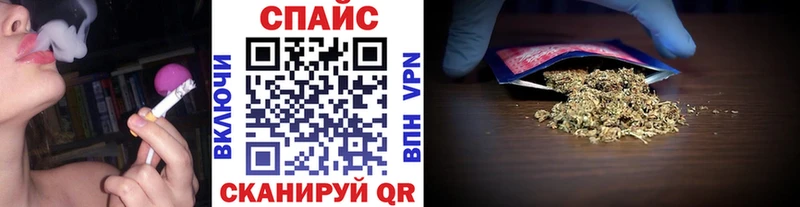 Бутират жидкий экстази Протвино