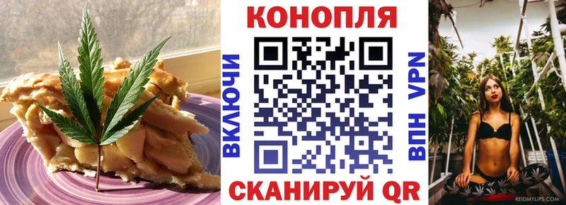 Печенье с ТГК конопля kraken tor Протвино закладки
