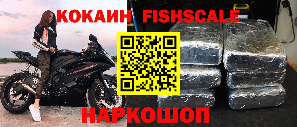COCAIN 97% Протвино