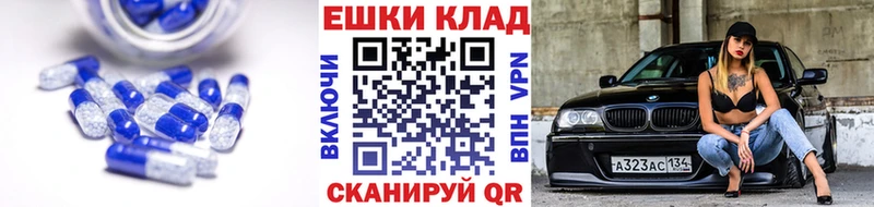 Экстази Cube  гидра   Протвино 