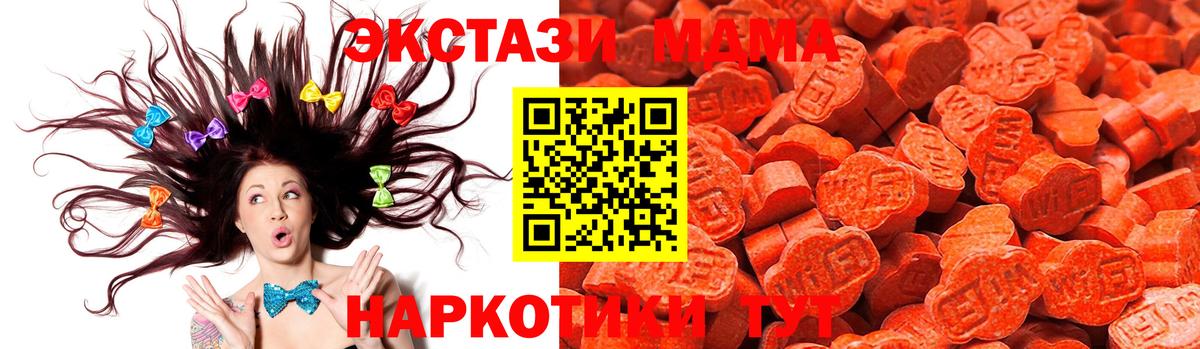 Ecstasy VHQ Протвино