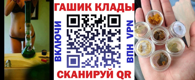 ГАШ гарик  Протвино 