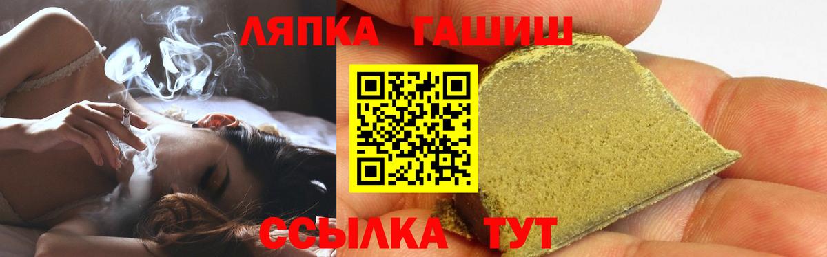 Гашиш индика сатива Протвино