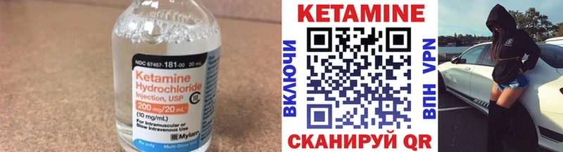 продажа наркотиков  блэк спрут ТОР  Кетамин VHQ  Протвино 
