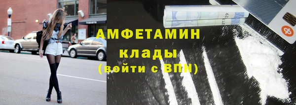 кокаин колумбия Абинск