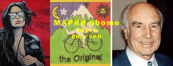 прущая мука Абаза