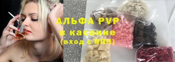 экстази Алексеевка