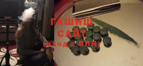 Альфа ПВП Абдулино