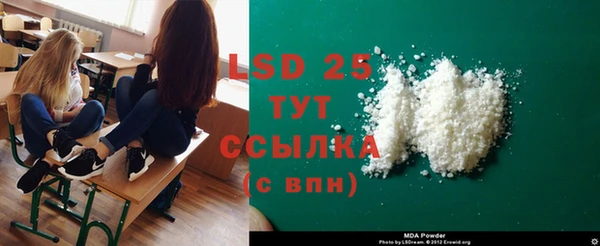 Альфа ПВП Абдулино