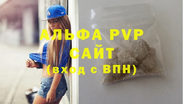 Альфа ПВП Абдулино