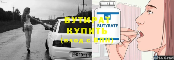 Альфа ПВП Абдулино