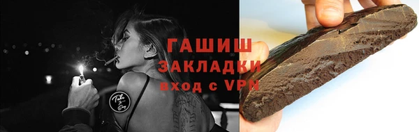 ГАЛЛЮЦИНОГЕННЫЕ ГРИБЫ Алзамай