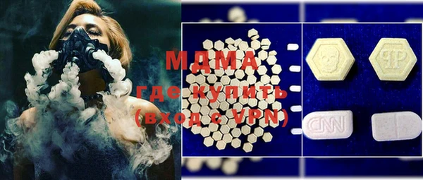 ГАЛЛЮЦИНОГЕННЫЕ ГРИБЫ Алзамай