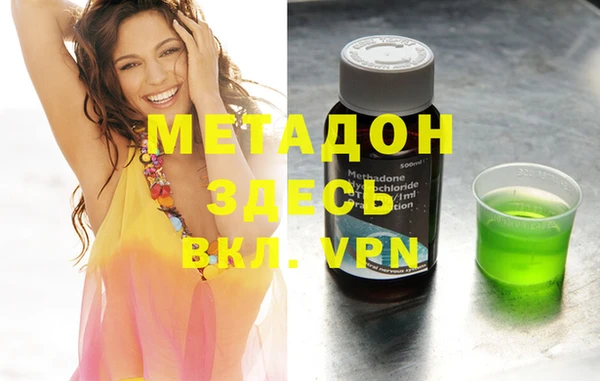 Альфа ПВП Абдулино