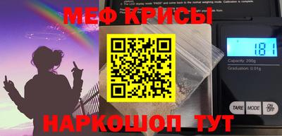 мяу мяу мука Гатчина