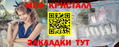 мяу мяу мука Гатчина