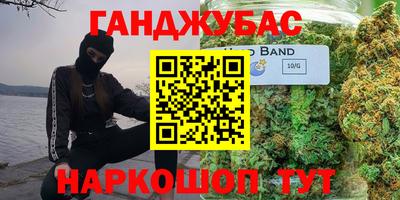 каннабис Гагарин