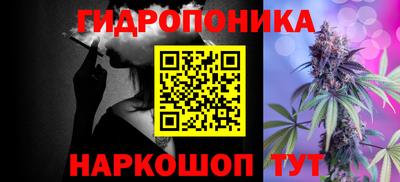 каннабис Гагарин