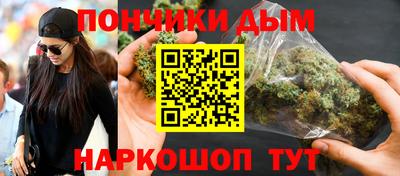 каннабис Гагарин