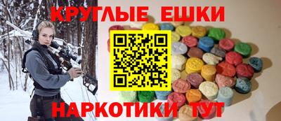 мескалин Гай