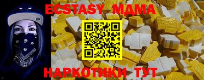 мяу мяу мука Гатчина