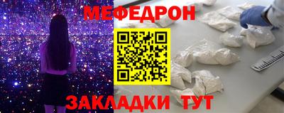 мескалин Гай