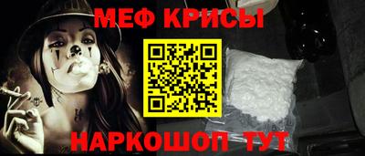 мескалин Гай