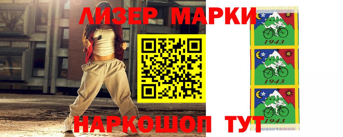 LSD-25 экстази кислота  ЛСД экстази ecstasy  Протвино  Вход с VPN 