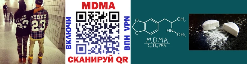 MDMA Molly магазин наркотиков Протвино