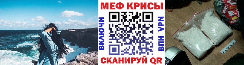 МЕФ  Протвино