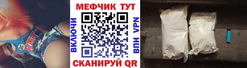 дарнет шоп  Протвино  даркнет телеграм  МЯУ-МЯУ 4 MMC 