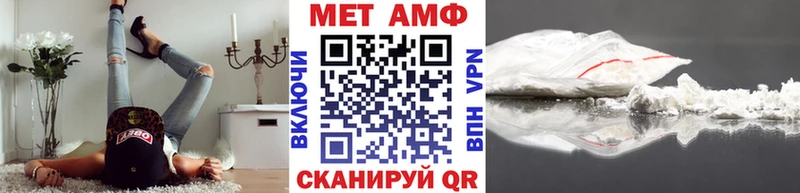 МЕТАМФЕТАМИН пудра  Протвино 