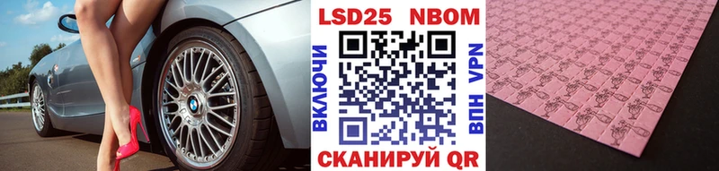 Наркотические марки 1,8мг  как найти наркотики  Протвино 