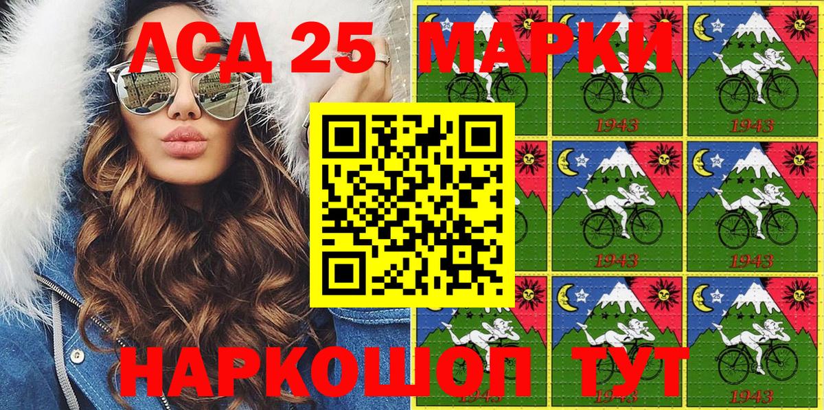 Наркотические марки 1,8мг Протвино