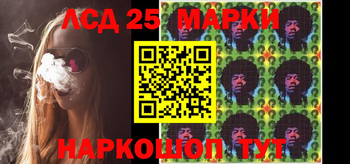 Наркотические марки  Вход с VPN  Протвино  Наркотические марки 1,5мг 
