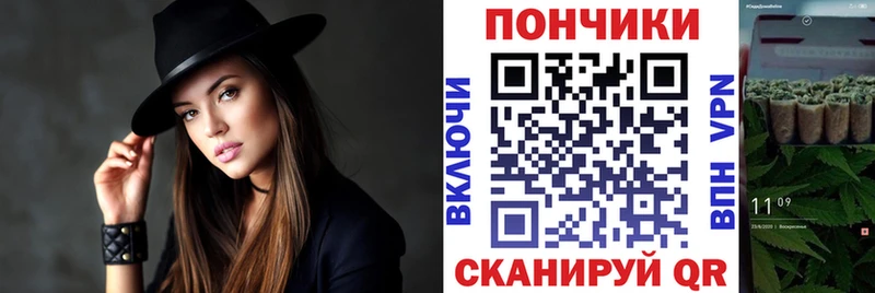Марихуана White Widow  Протвино 