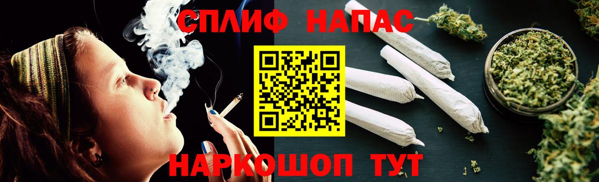 Протвино  Конопля OG Kush  Бошки марихуана Ganja  Шишки марихуана планчик  Вход с VPN 